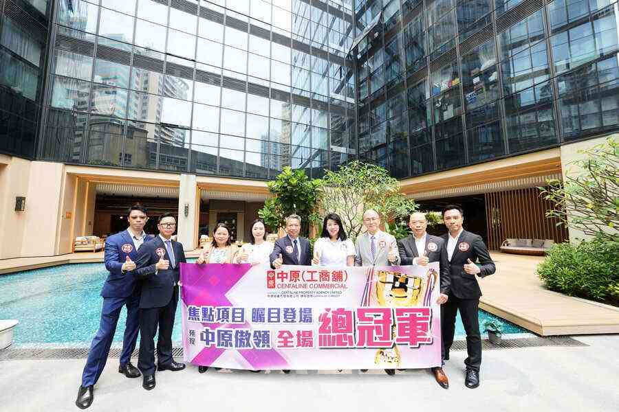中原：葵涌全新數碼工業地標iCITY二期首度推售 宣傳推廣正式展開