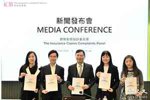 保險投訴局去年接857宗投訴 按年升逾三成