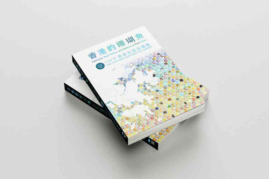全新圖鑑輯錄422種珊瑚魚 見證11年水下研究成果