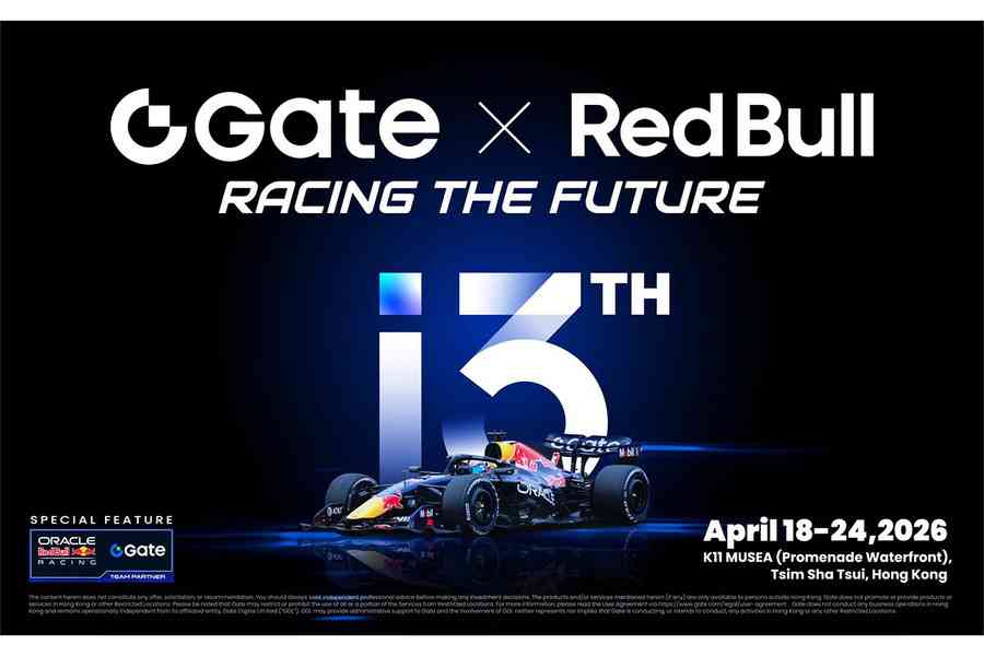 好去處｜GATE x Red Bull「Racing the Future：競速未來」跨界展覽 18至24日登陸尖沙咀K11 MUSEA
