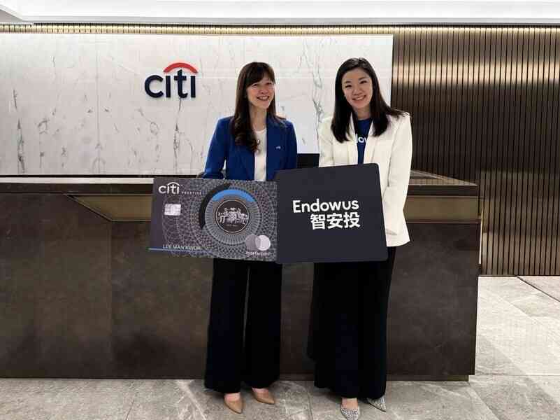 花旗香港深化與Endowus智安投合作信用卡夥伴關係