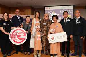 第29屆「全港廚師精英大匯演」 逾50間餐廳及國際酒店星級名廚參與