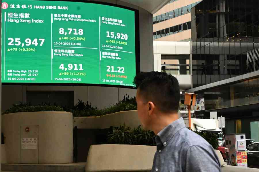 恒指升75點 HSBC降新興亞股評級、藥捷安康18%折讓配股