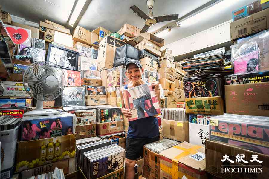 【康港劉影】深水埗「黑膠教父」阿Paul