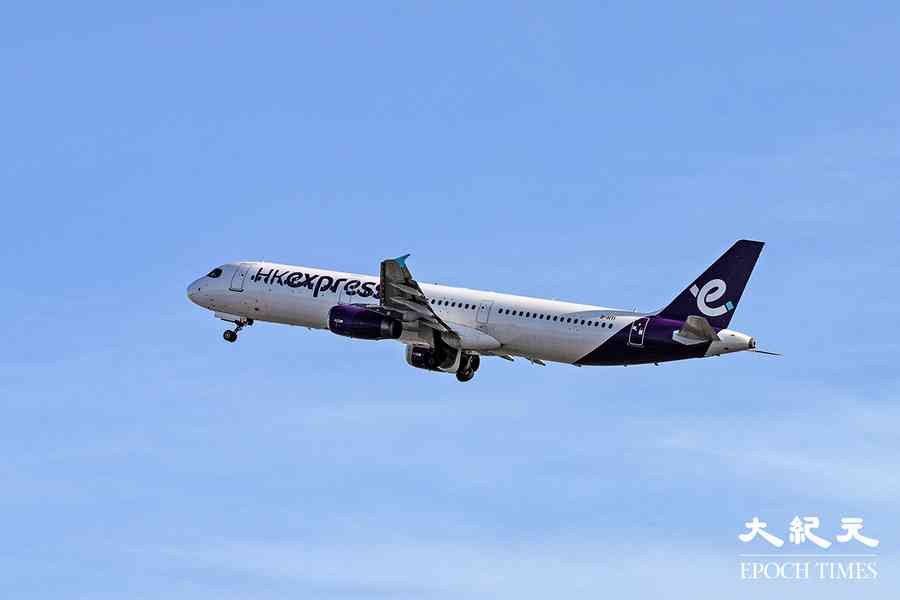 香港快運推「60+老友記限定兩折優惠」 涵蓋12大亞洲熱門航點