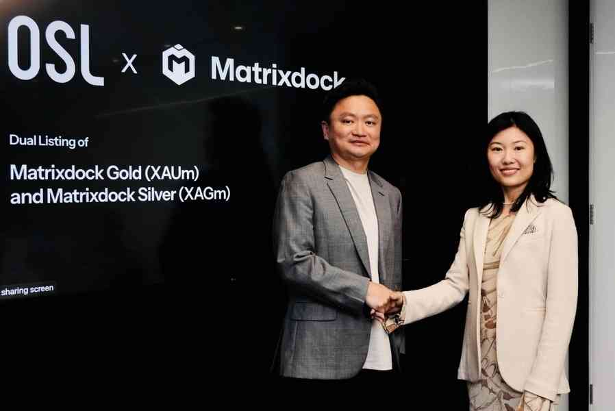 OSL集團深化RWA生態布局 香港首家上線Matrixdock金銀雙代幣