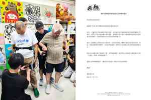 團體擬借外骨骼予宏福苑居民執拾 指收前法團提醒先暫停測試