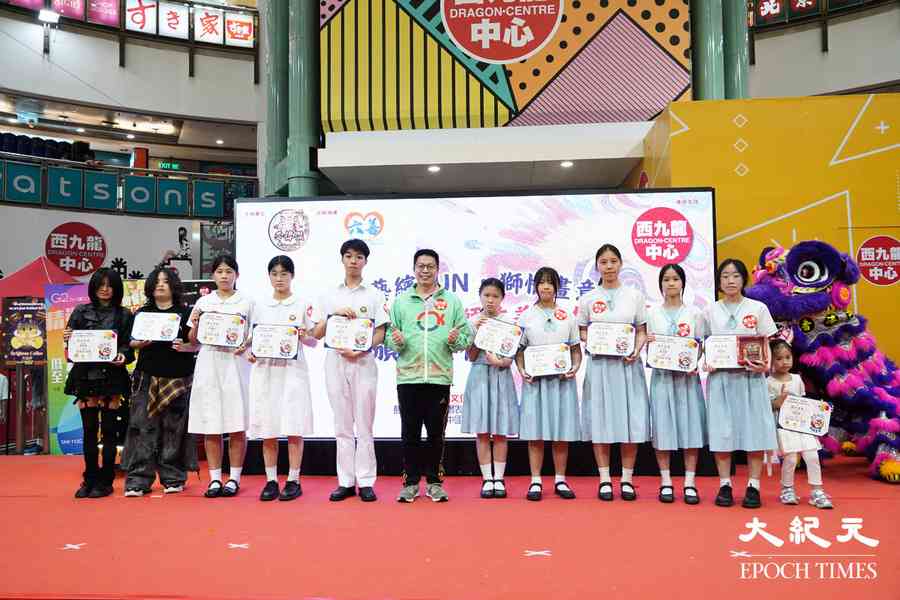 醒獅創作大賽結合非遺文化 收益支援特殊需要及低收入家庭