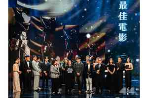 香港電影金像獎《再見UFO》奪最佳電影 梁家輝五度封視帝 廖子妤獲影后