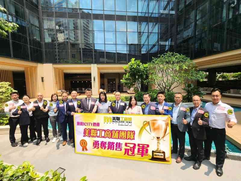 美聯：金朝陽葵涌iCITY二期24小時工作間 料4月底登場