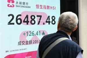 恒指升126點、亞股上揚 長和系造好