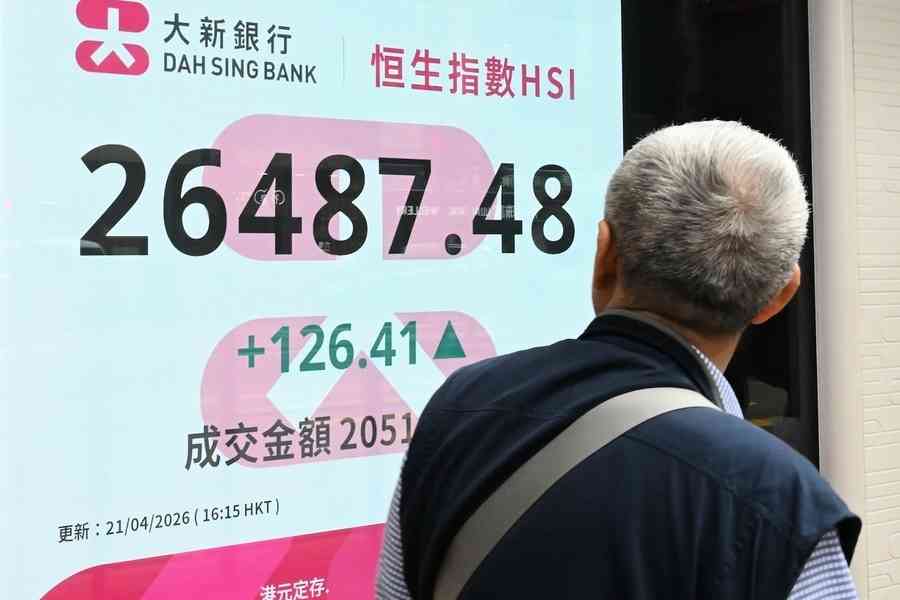 恒指升126點、亞股上揚 長和系造好