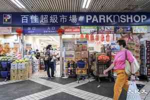 瑞銀：百佳估值15.6億至23.4億 交易對長和影響有限