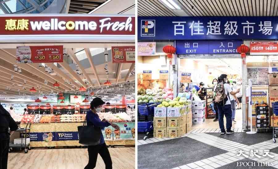 【每周財經解碼】惠康吞百佳就能獨大？未必。香港超市零售的新棋局！