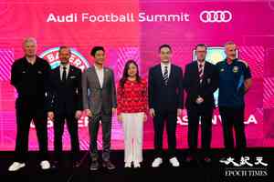 2026奧迪足球峰會 拜仁慕尼黑對阿士東維拉 門票5月中公開發售