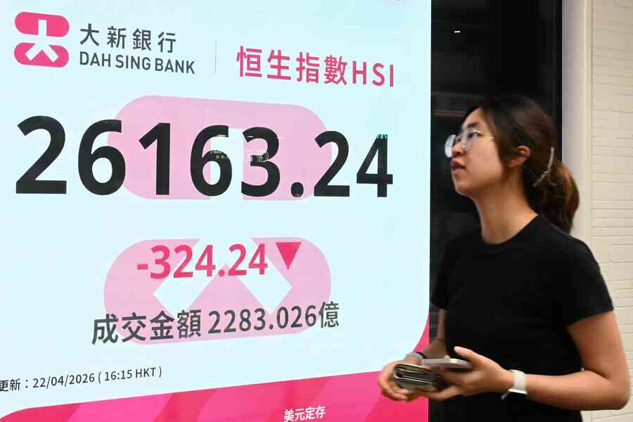 恒指挫324點、科指降近2% 傳中石化擬減持寧德時代