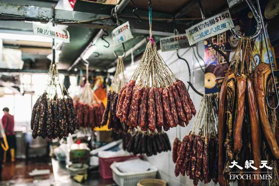 康港劉影｜西營盤三興隆臘味 傳承自家製臘腸