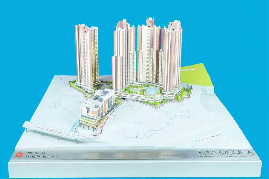 綠置居白居二下周四申請 5項目七折定價