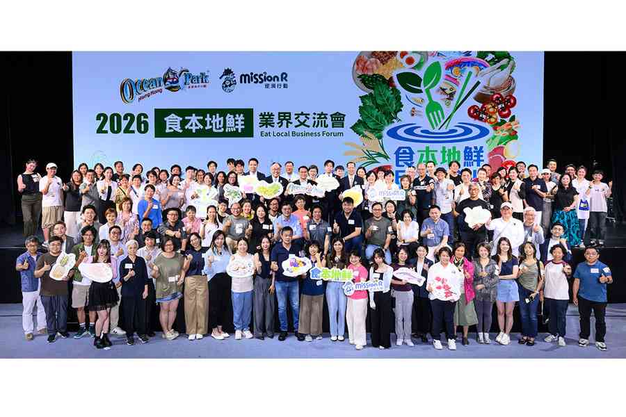 海洋公園辦「食本地鮮」業界交流會 建立可持續本地糧食系統