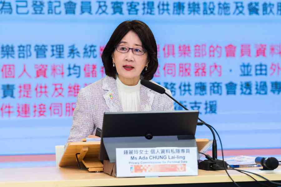 又一村花園俱樂部資料外洩涉約9千人 用過時軟件及防火牆惹禍