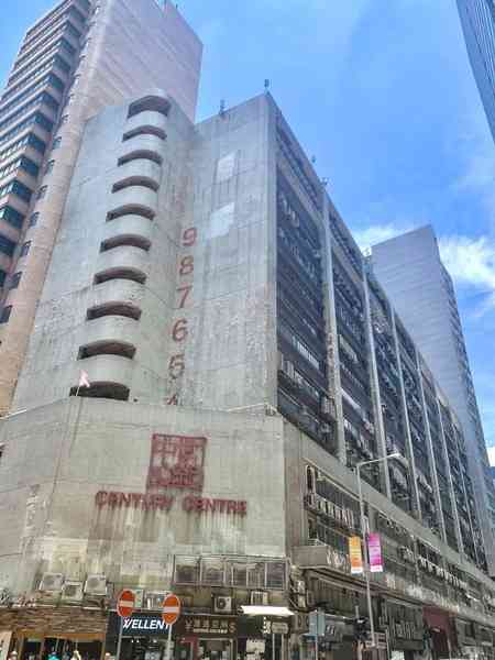 美聯：觀塘世紀工商中心全層巨無霸單位放售 呎價約2,450元