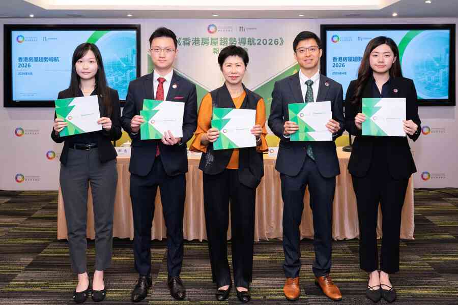 團結香港基金：樓市復甦價量齊升 靈活賣地平衡供需 公屋老化挑戰將至 三招助系統化重建