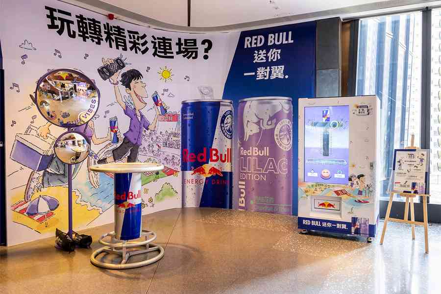 Red Bull Lilac Edition西柚花香味新登場 玩遊戲有機會贏海外音樂節門票連機票及住宿
