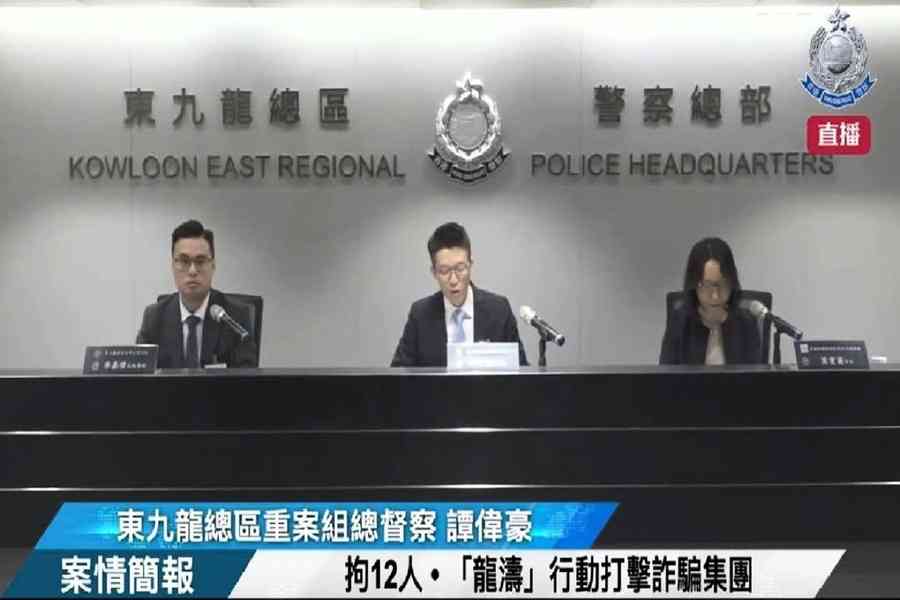 設多間傀儡公司涉騙2500萬中小企貸款 警拘12人 
