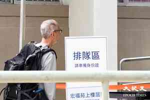 宏福苑｜政府第7日指共116戶上樓 62戶上落多過一次