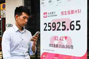 恒指跌52點 惠譽下調萬科評級、Labubu雪櫃炒高五成