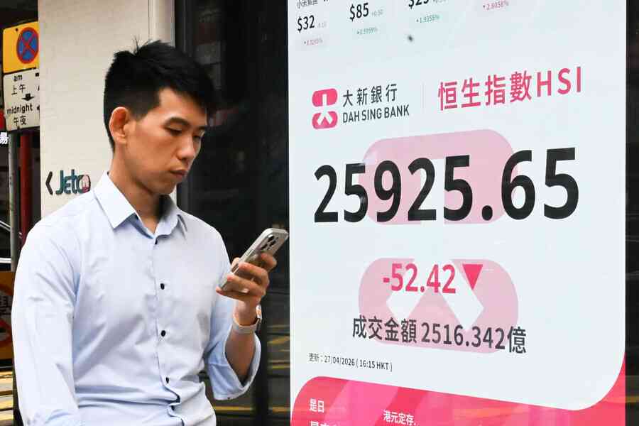 恒指跌52點 惠譽下調萬科評級、Labubu雪櫃炒高五成