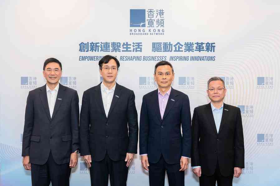 【香港寬頻業績】中期賺1.08億 息維持15.5仙