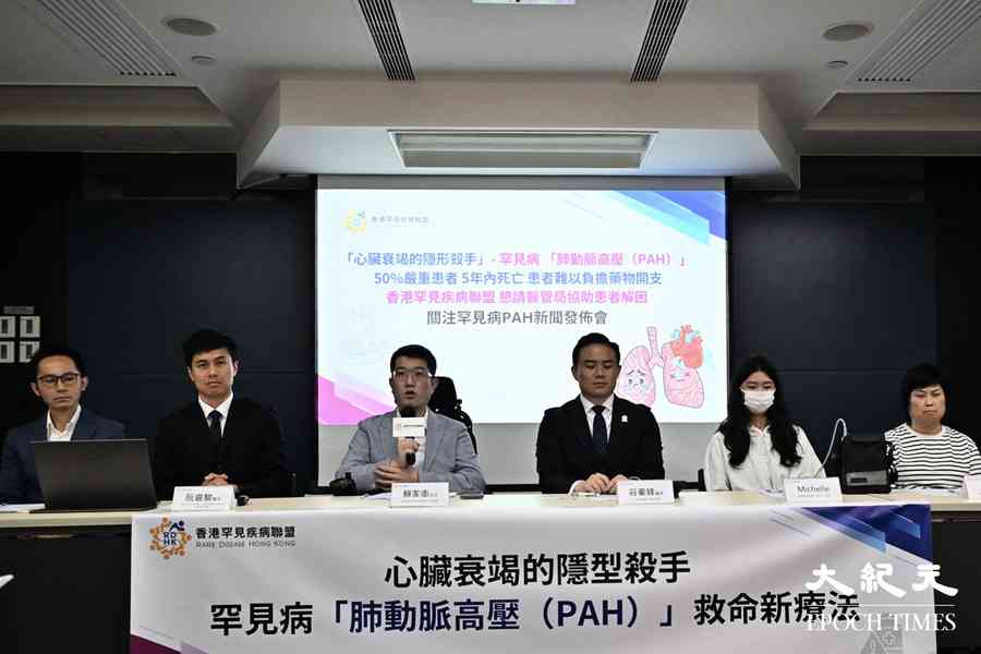 肺動脈高壓新療法惡化風險減八成 罕盟促政府納資助