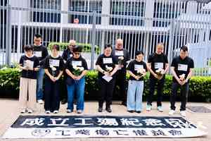 工權會請願設立工殤紀念日及紀念碑