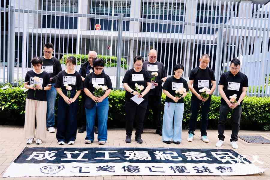 工權會請願設立工殤紀念日及紀念碑