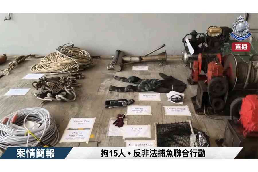 涉非法捕魚15人被捕