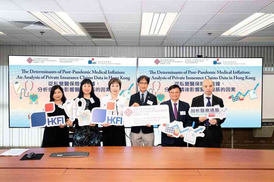 保聯研究揭示疫後私營醫保開支四年飆升逾六成 日間醫療程序及高端門診服務為主因