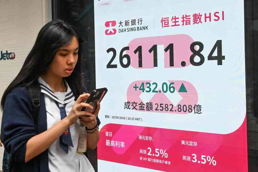恒指抽高432點 永泰生物股價腰斬、平保升逾6%