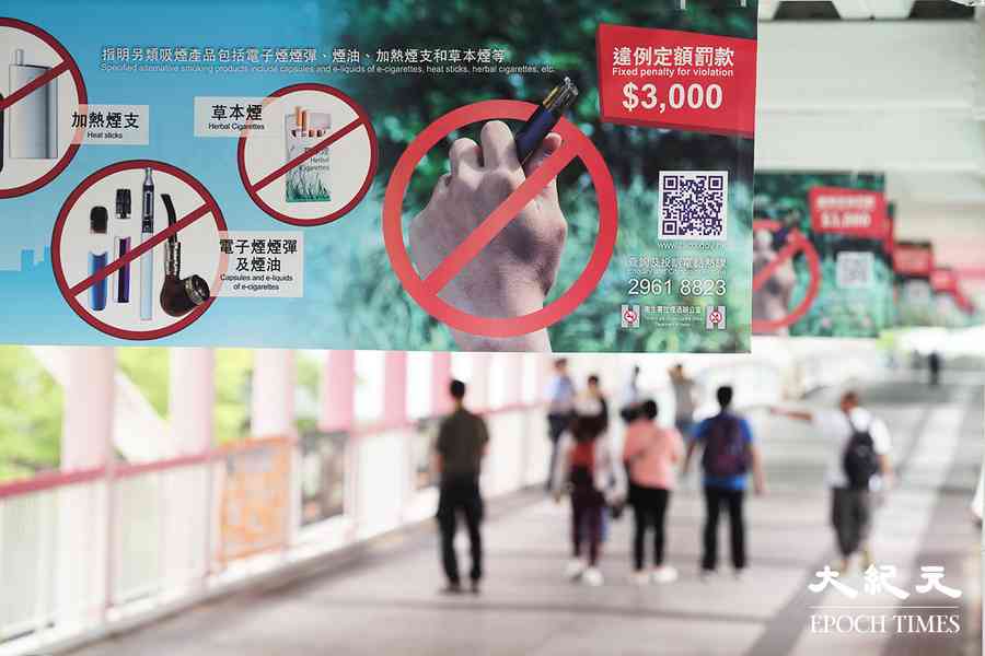 另類煙禁令｜控煙酒辦：已發4張告票 未來兩周加強巡查