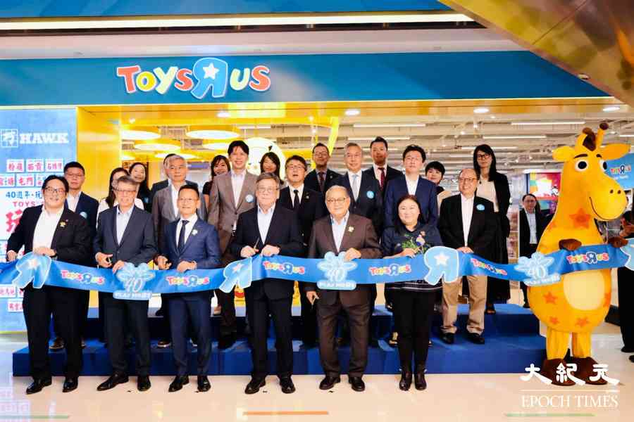玩具反斗城香港首店40周年 旗艦店升級開幕