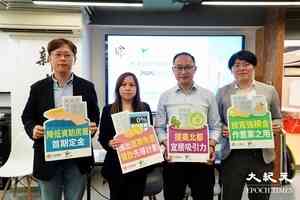 公屋聯調查：近半青年有置業渴望 首付成核心難題