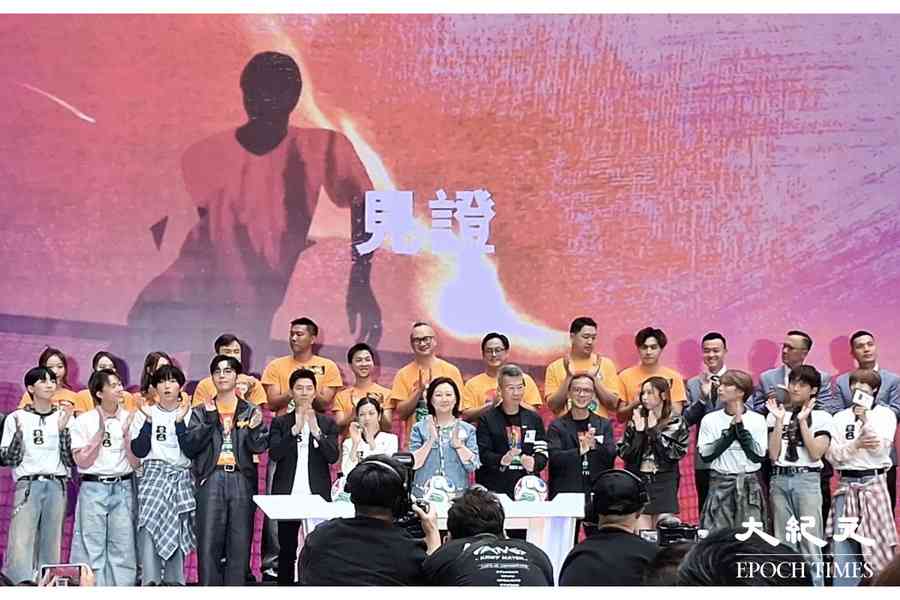電訊盈科拿下世界盃轉播權 北京玻璃心破碎