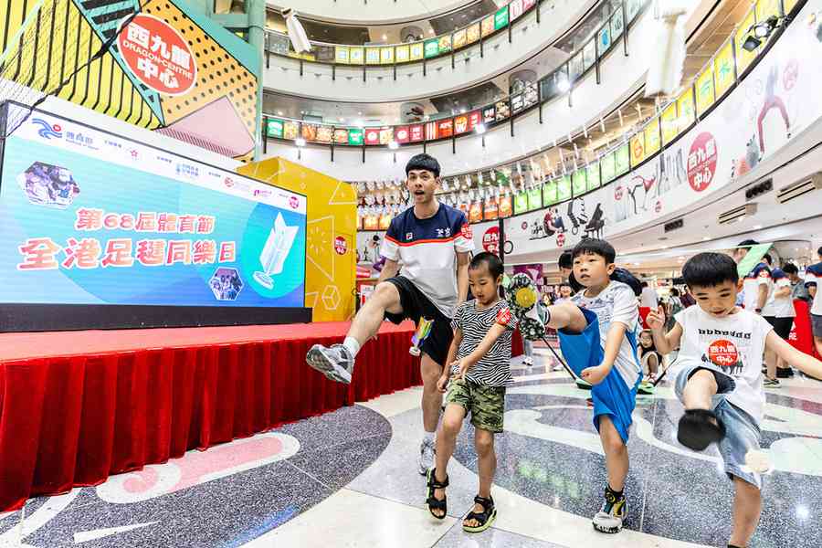 第69屆體育節 5月三大活動推介