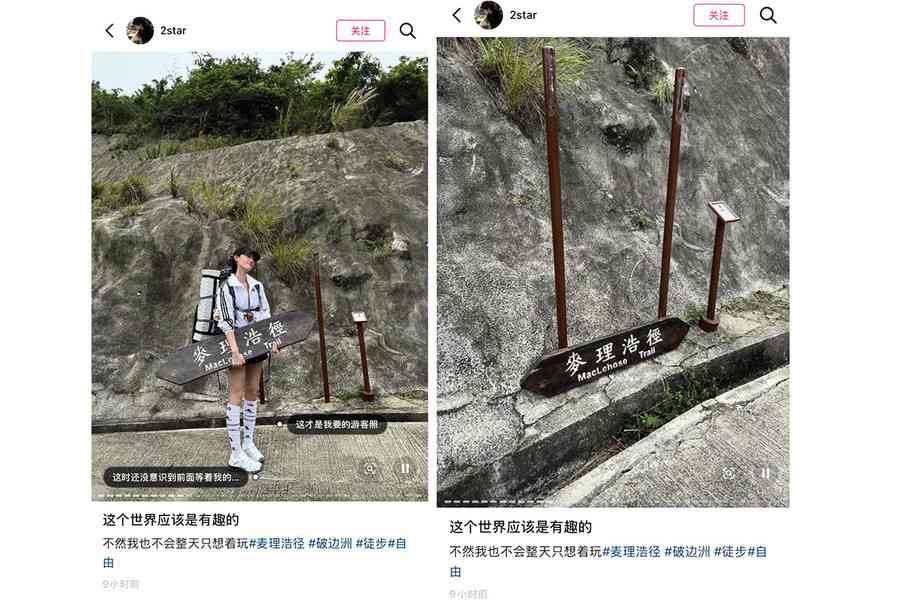 漁護署稱周六巡查發現麥徑路牌脫落 正加固翻新