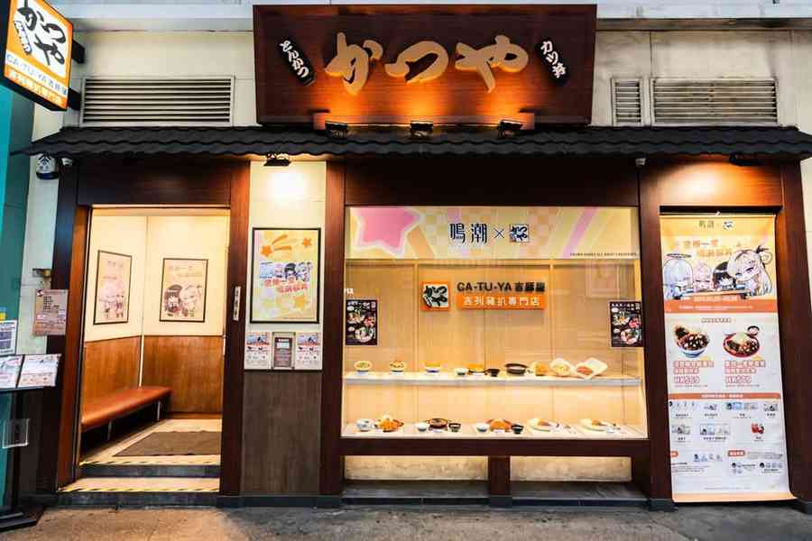 結業潮｜日式豬扒店「吉豚屋」疑全線結業  攻港14載高峰擁13店