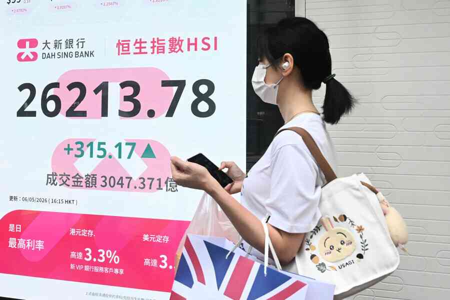 恒指升315點 HSBC獲晨星上調公允值、毛記挫近8%高層變動