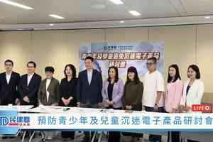 學者指香港青少年平均每日花6至7小時在屏幕上