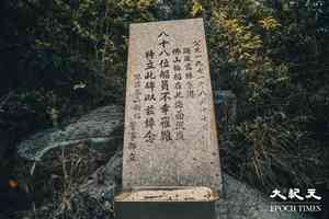 【康港劉影】赴大嶼山觀佛山輪沉沒悼念石碑