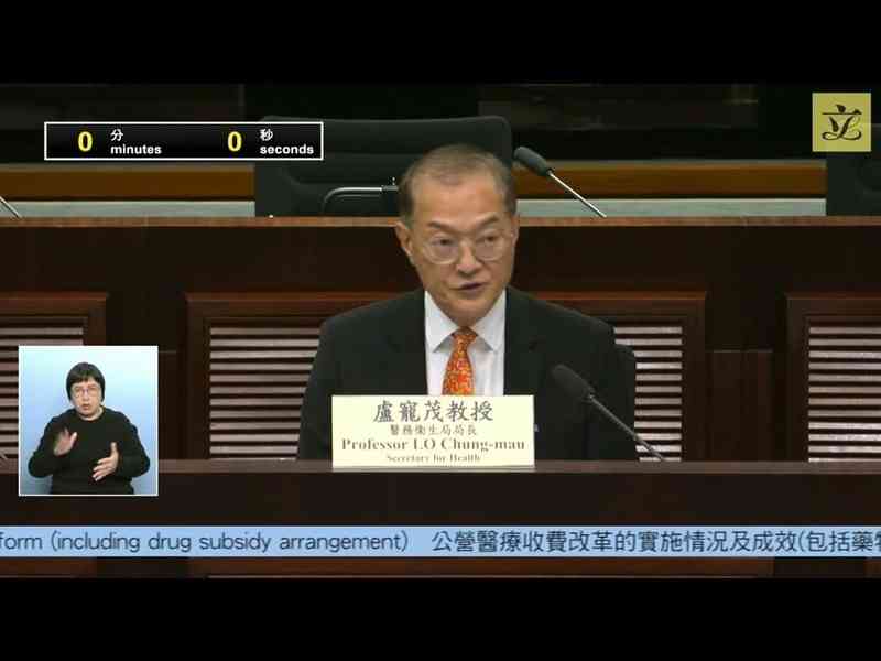 公院加價首季急症人次跌一成 有議員憂病人轉投私院加重負擔
