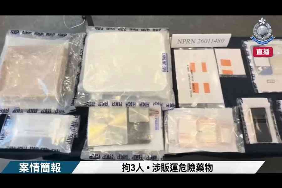 警紅磡酒店搗毒品倉檢值59萬元冰毒 拘3男女